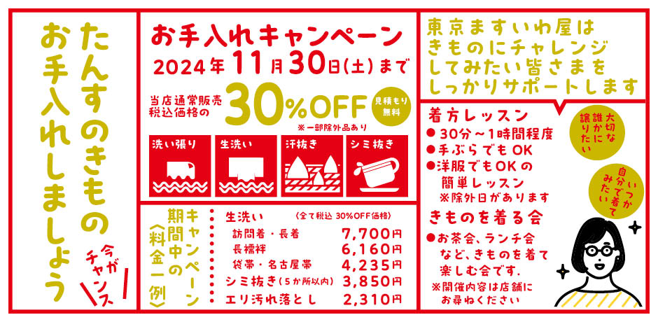 DBB ますいわ屋　人気色訪問着　お待たせS寸 ますいわ屋 手描き友禅 訪問着 一つ紋 花柄 正絹 水色 黄緑 紫