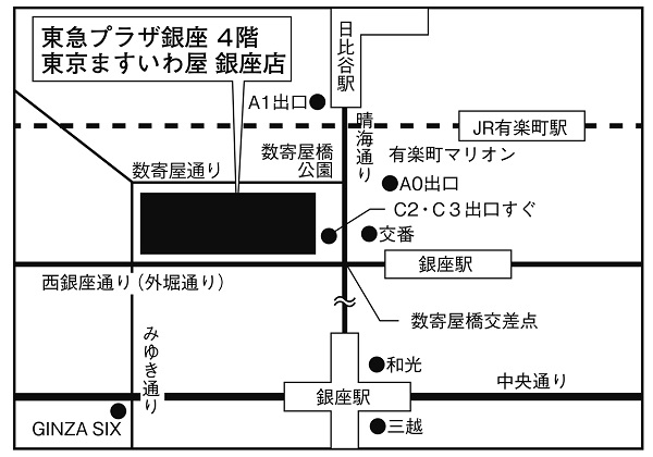 （HP用）tokyuplazaginza_map.jpg