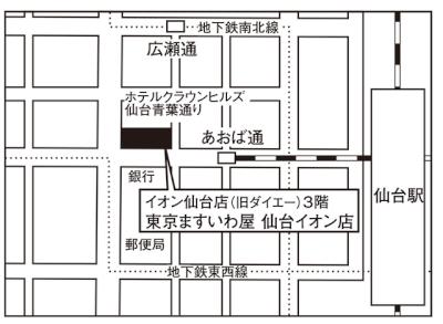 ２sendaiaeon_map_b-thumb-400x293-4413.jpg