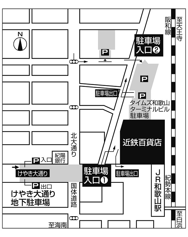 aaawakayama_map.jpg