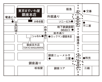 銀座本店