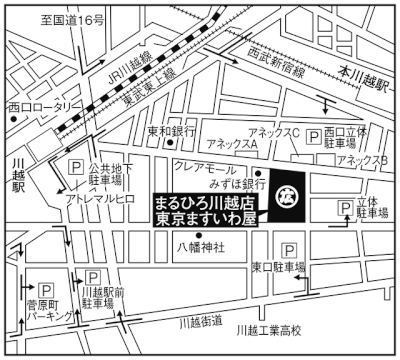 kawagoe_map_b.gif