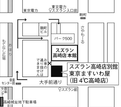 takasakisuzuran_map_b.jpg