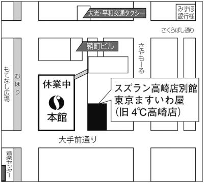 takasakisuzuran_map_b.jpg