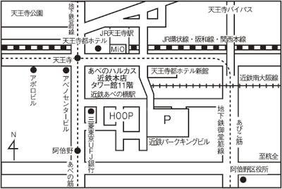 東京ますいわ屋　阿倍野店