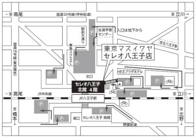 ニューコンセプトショップ　セレオ八王子店　地図