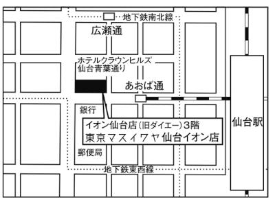 仙台イオン店 地図