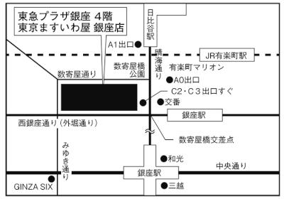 tokyuplazaginza_map_b.jpg