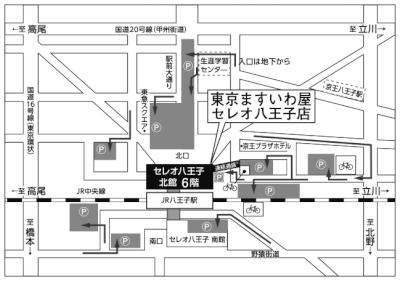 celeo_hachioji_map_b.jpg