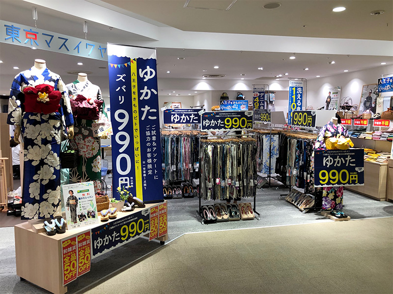 セレオ八王子店