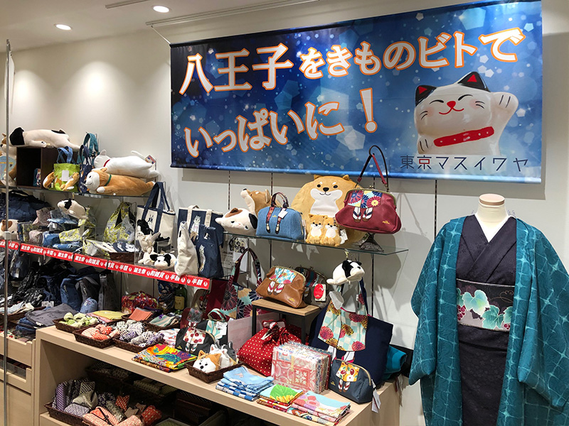 セレオ八王子店 店舗のご案内 東京ますいわ屋
