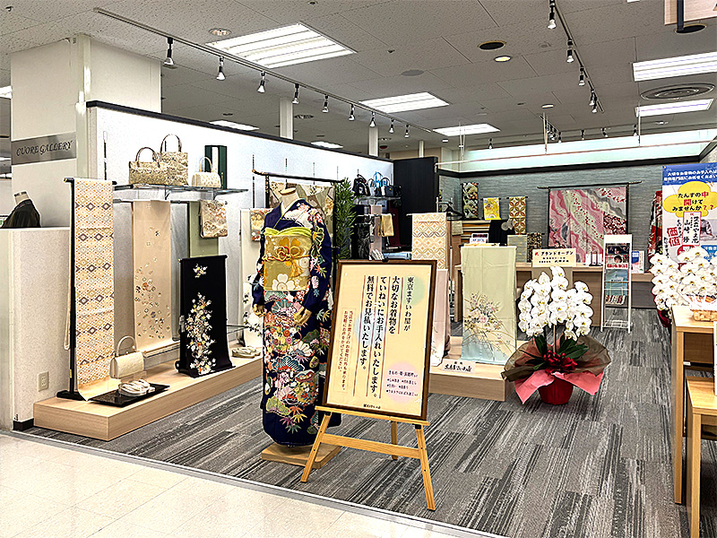弘前店 - 店舗のご案内 ｜ 東京ますいわ屋