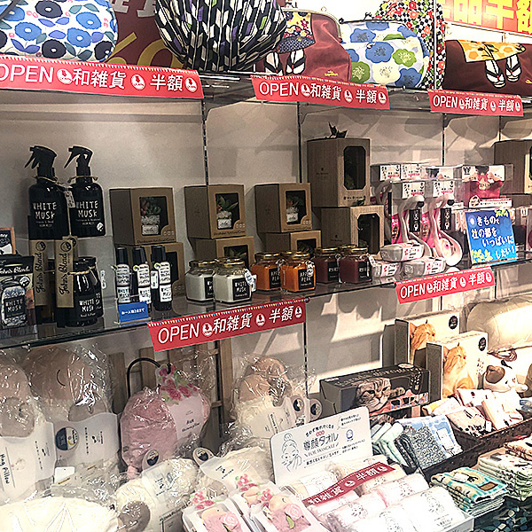 仙台イオン店　店内写真