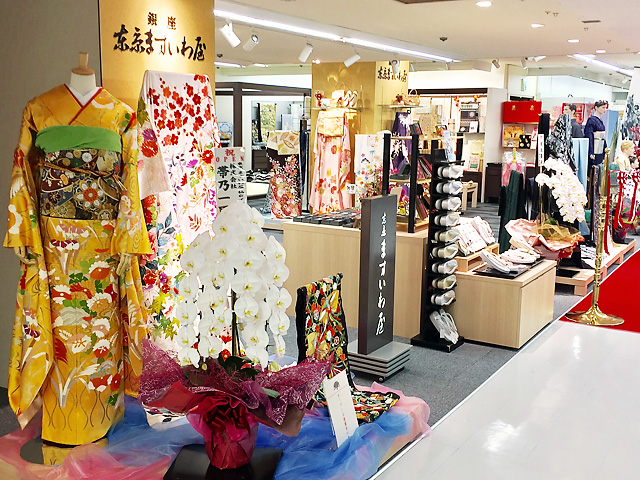 仙台イオン店