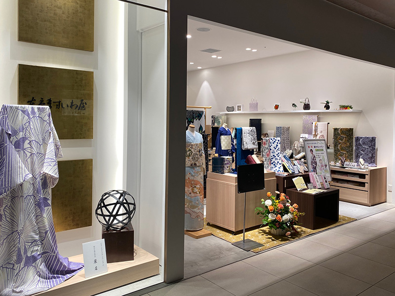 高速 割引 平日 銀座店 - 東京ますいわ屋 ｜ 店舗のご案内 着物・浴衣