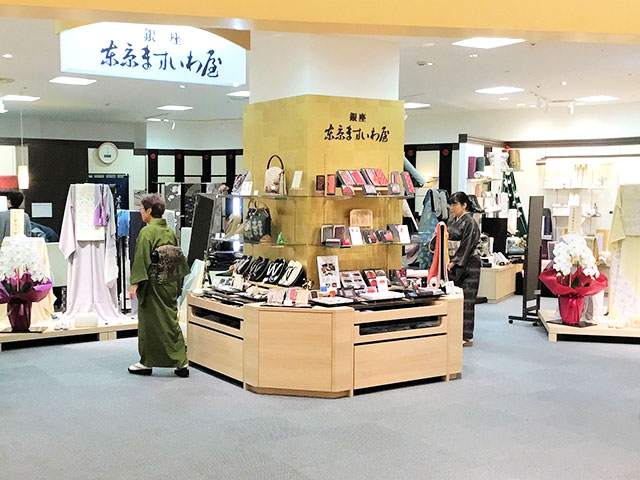 横須賀店 店舗のご案内 東京ますいわ屋