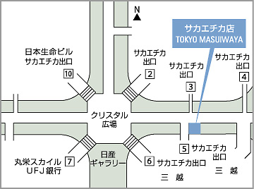 TOKYO MASUIWAYA 名古屋サカエチカ店