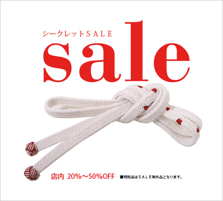 シークレットＳＡＬＥ 半期に一度の大セール！【銀座並木店】