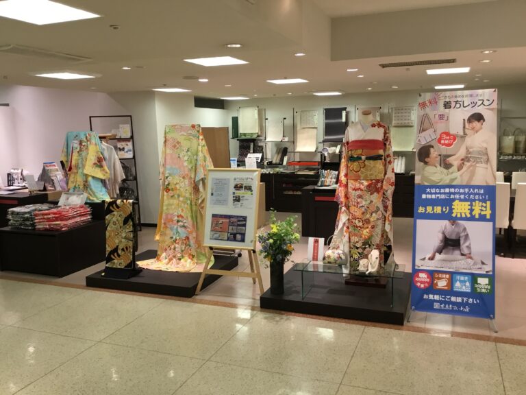 まるひろ川越店