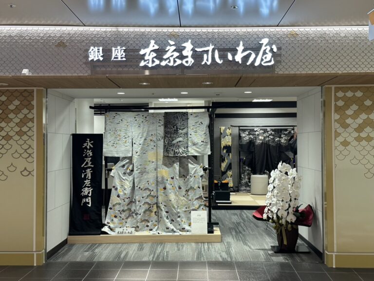 メイチカ店