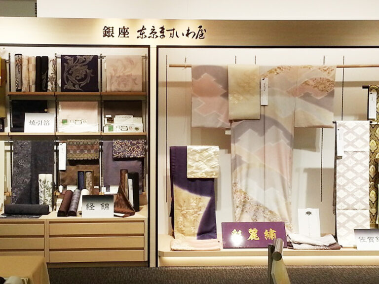 橿原店