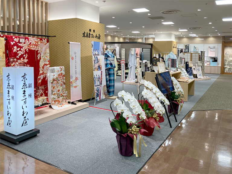熊本店