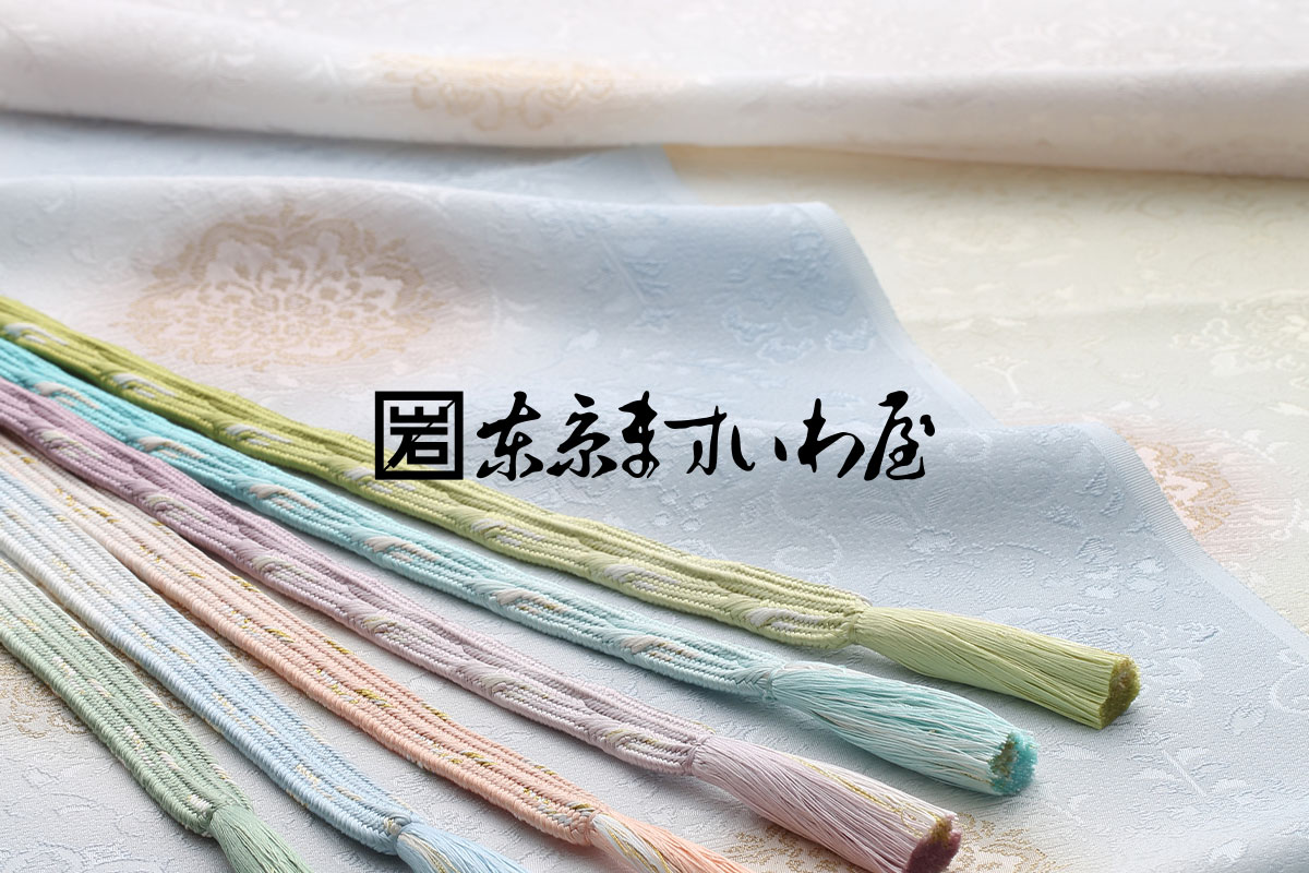 東京ますいわ屋 | フォーマルきもの・おしゃれきもの・きもの廻り