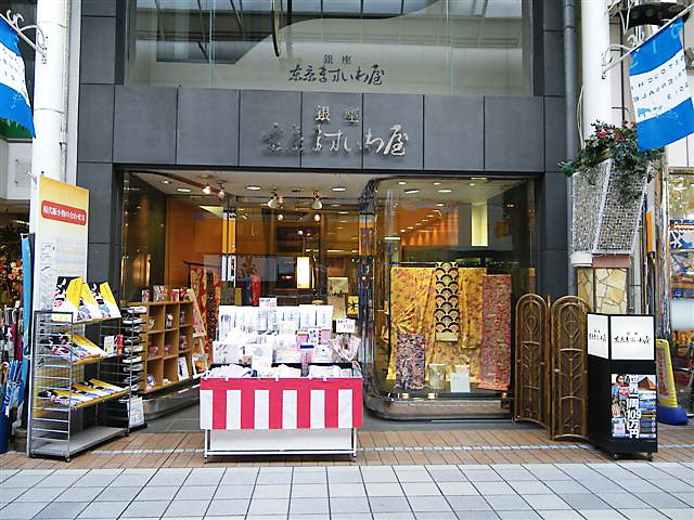 高松店