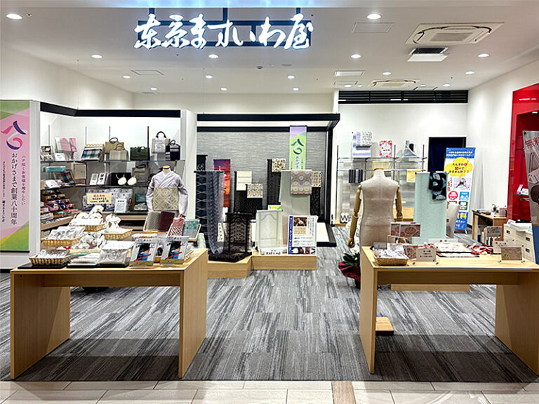 グランエミオ所沢店